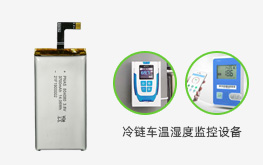 PNAS804080 3.8V 3700mAh 冷鏈車(chē)溫濕度監(jiān)控設(shè)備用鋰電池 儀器儀表鋰電池